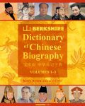 Berkshire Dictionary of Chinese Biography: