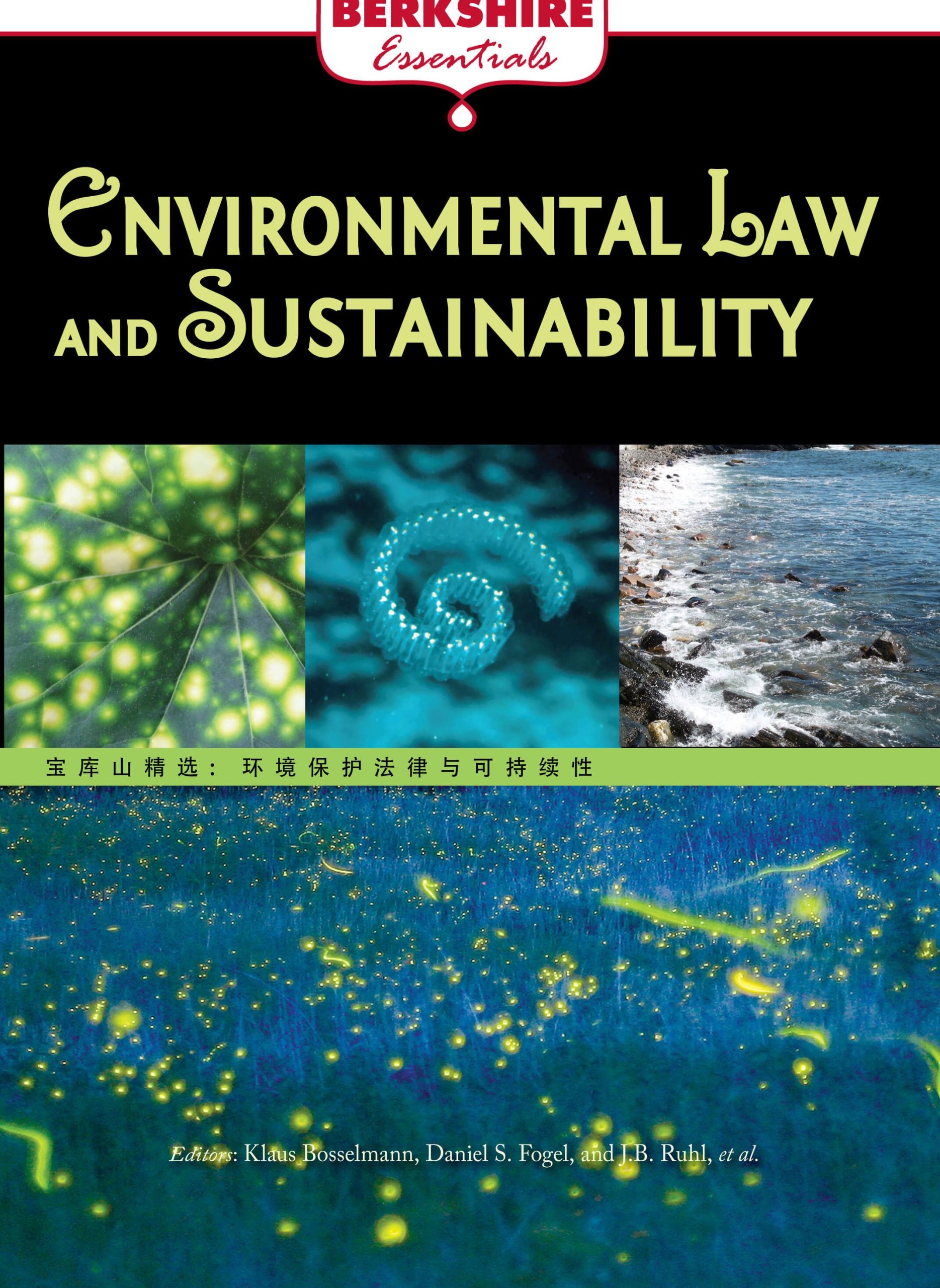 9781614729914.jpg Environmental Law and Sustainability: a Berkshire Essential